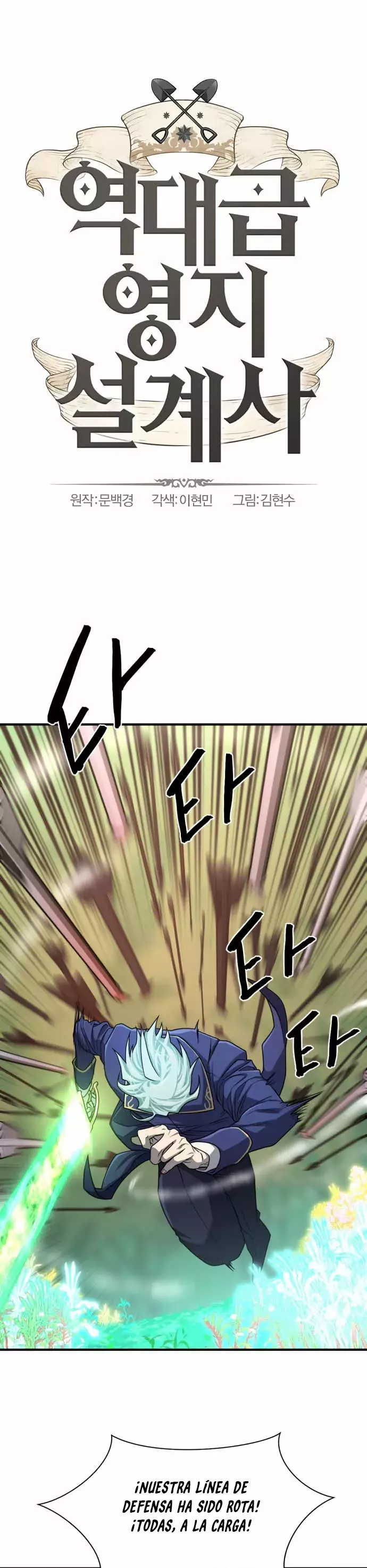 Read The Greatest Estate Developer Español Manga Online