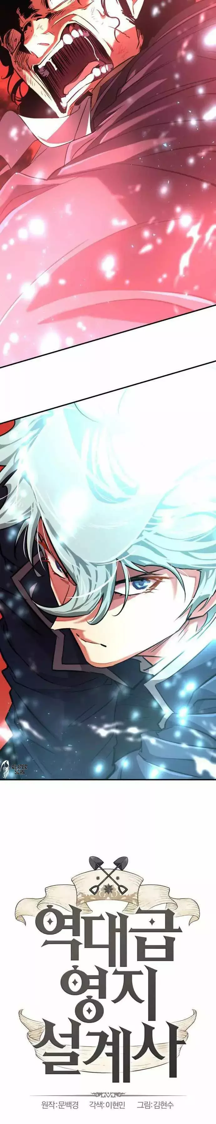 Read The Greatest Estate Developer Español Manga Online