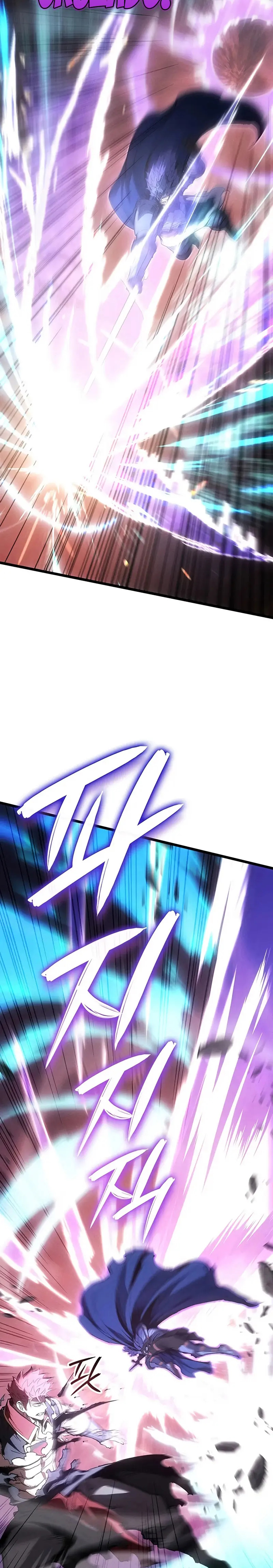 Read The Indomitable Martial King Español Manga Online