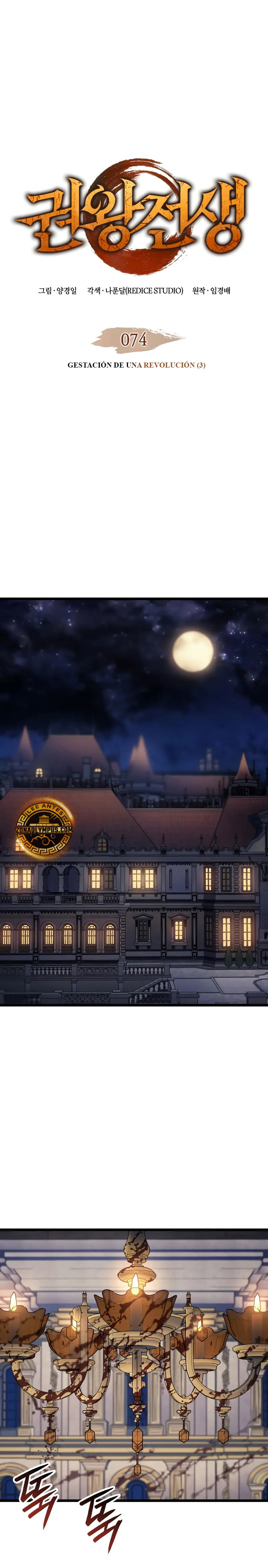 Read The Indomitable Martial King Español Manga Online