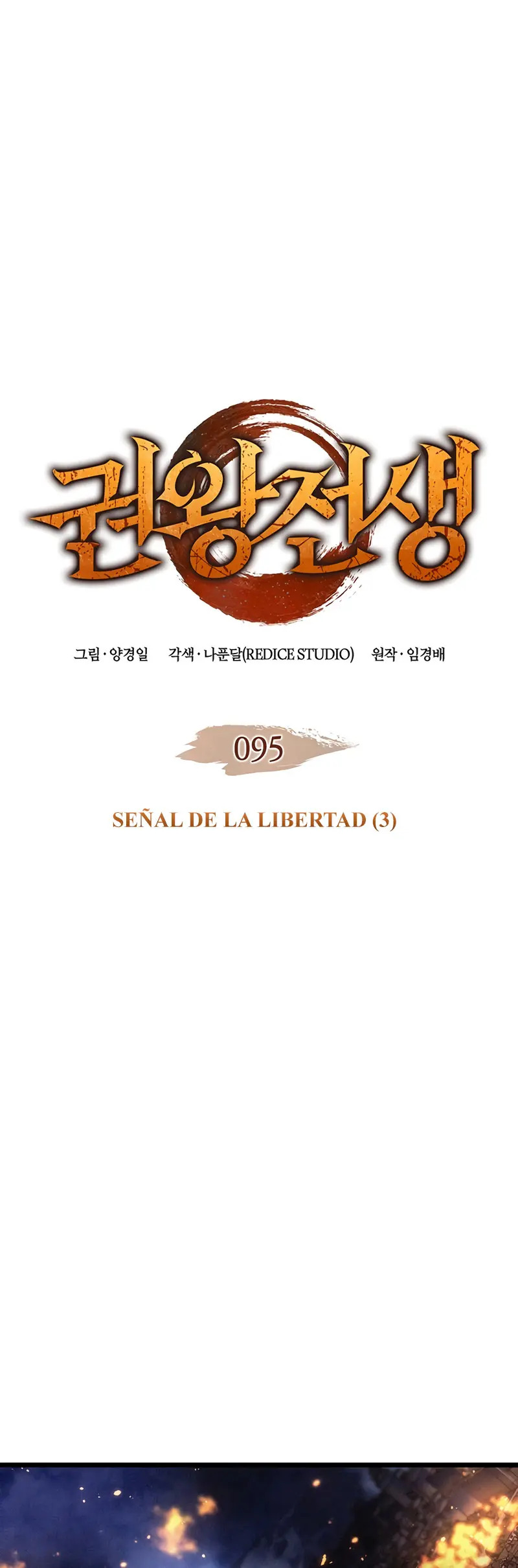 Read The Indomitable Martial King Español Manga Online