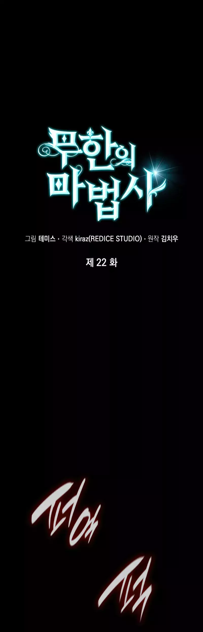 Read The Infinite Mage Español Manga Online