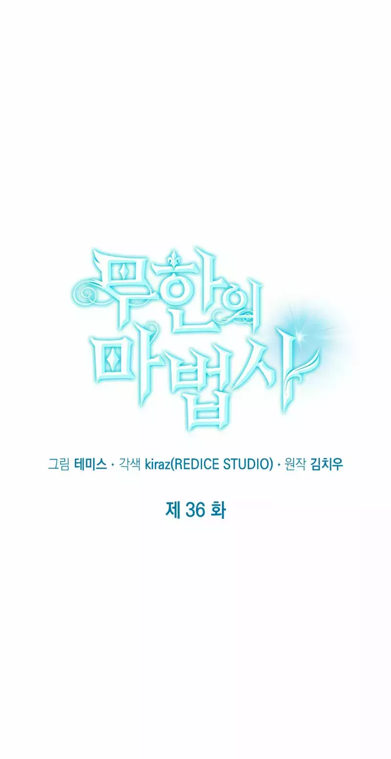 Read The Infinite Mage Español Manga Online