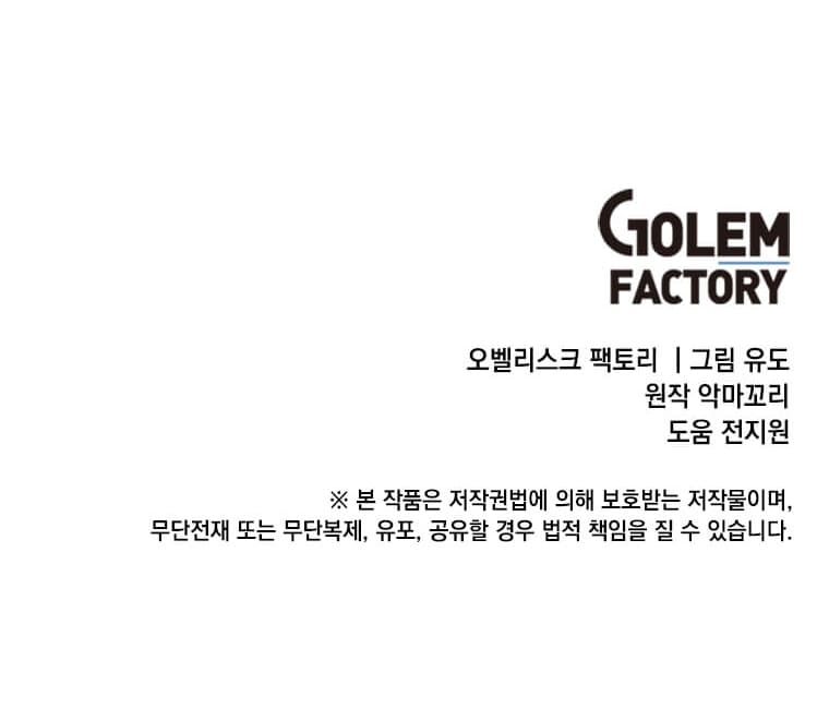 Read The Max Level Hero has Returned Español Manga Online