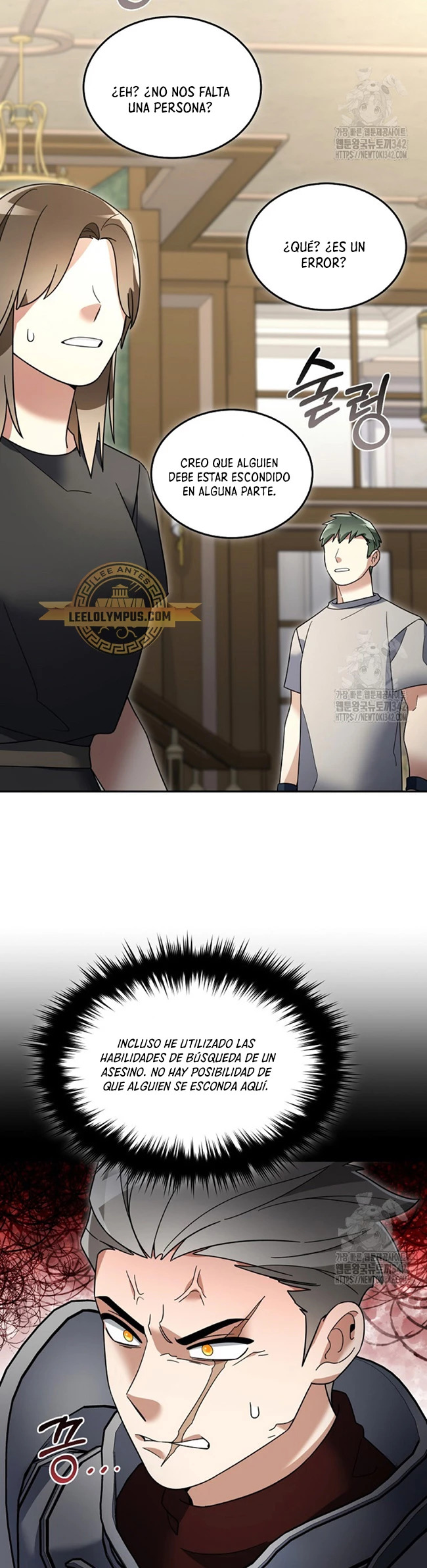 Read The Newbie is Too Strong Español Manga Online