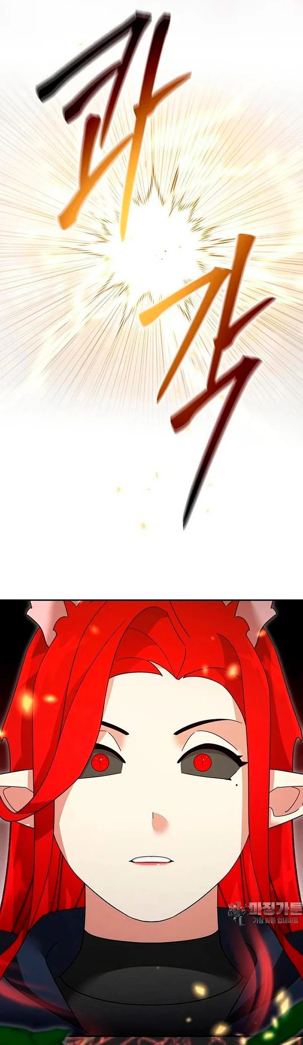 Read The Newbie is Too Strong Español Manga Online