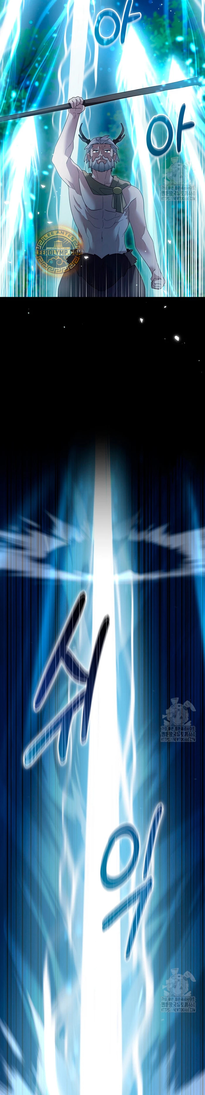 Read The Newbie is Too Strong Español Manga Online