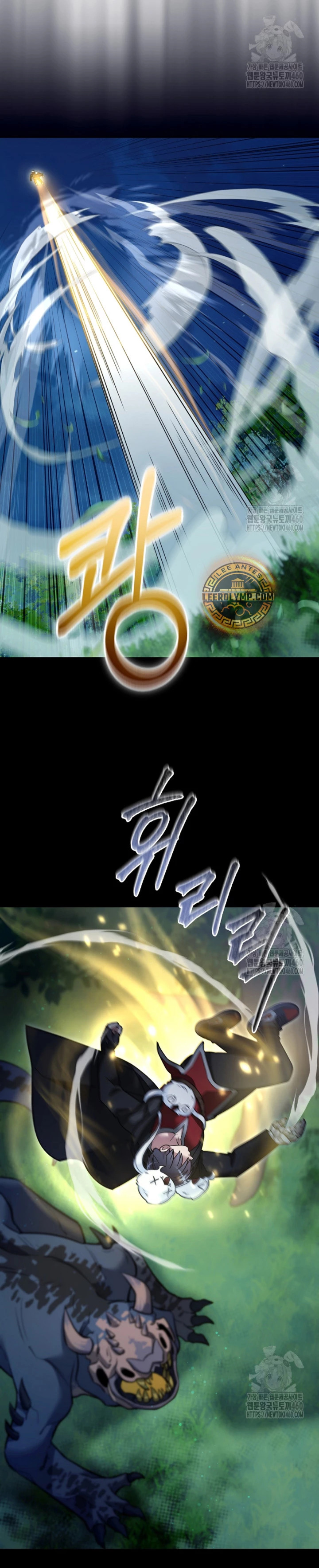 Read The Newbie is Too Strong Español Manga Online