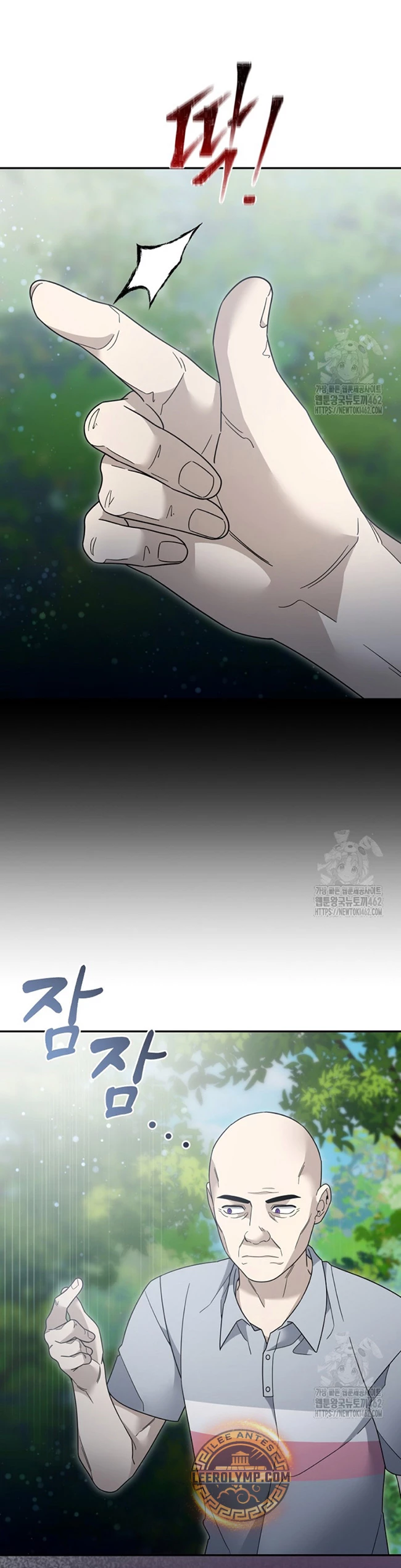 Read The Newbie is Too Strong Español Manga Online