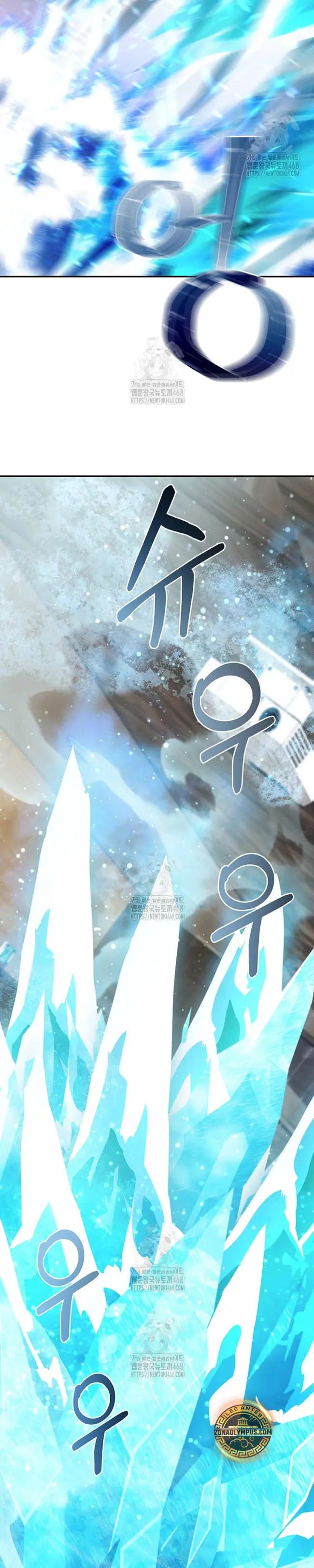 Read The Newbie is Too Strong Español Manga Online