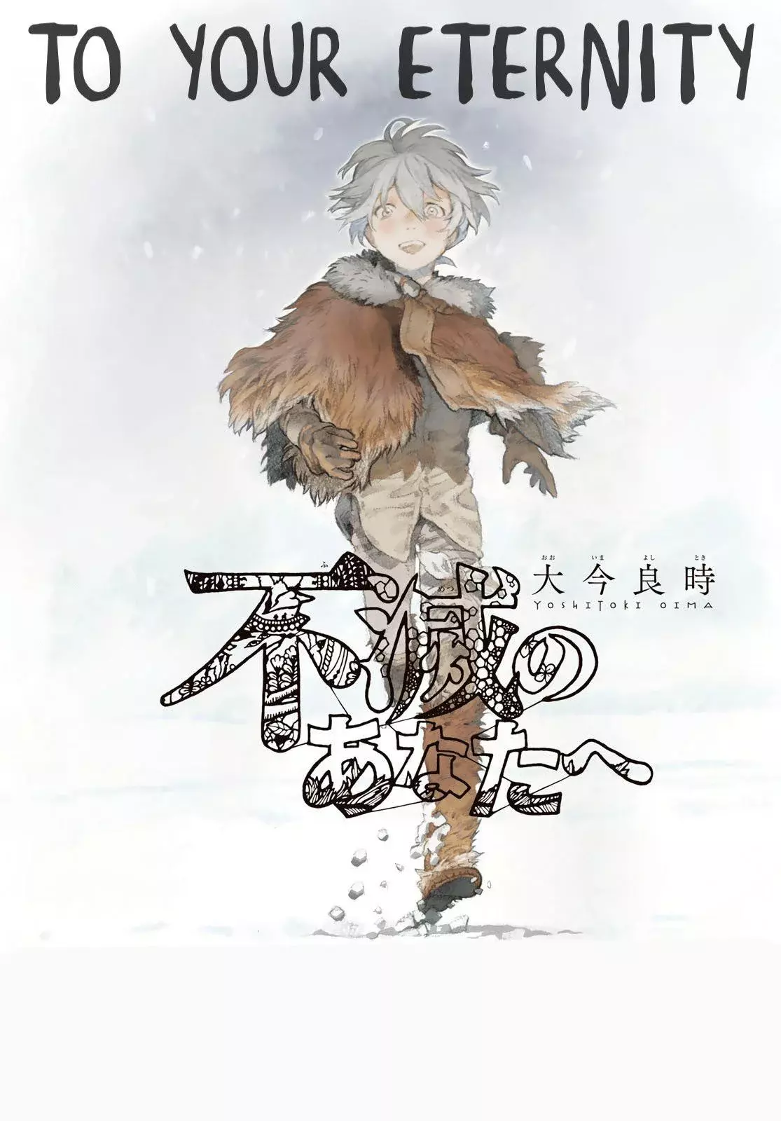 Read To Your Eternity Español Manga Online