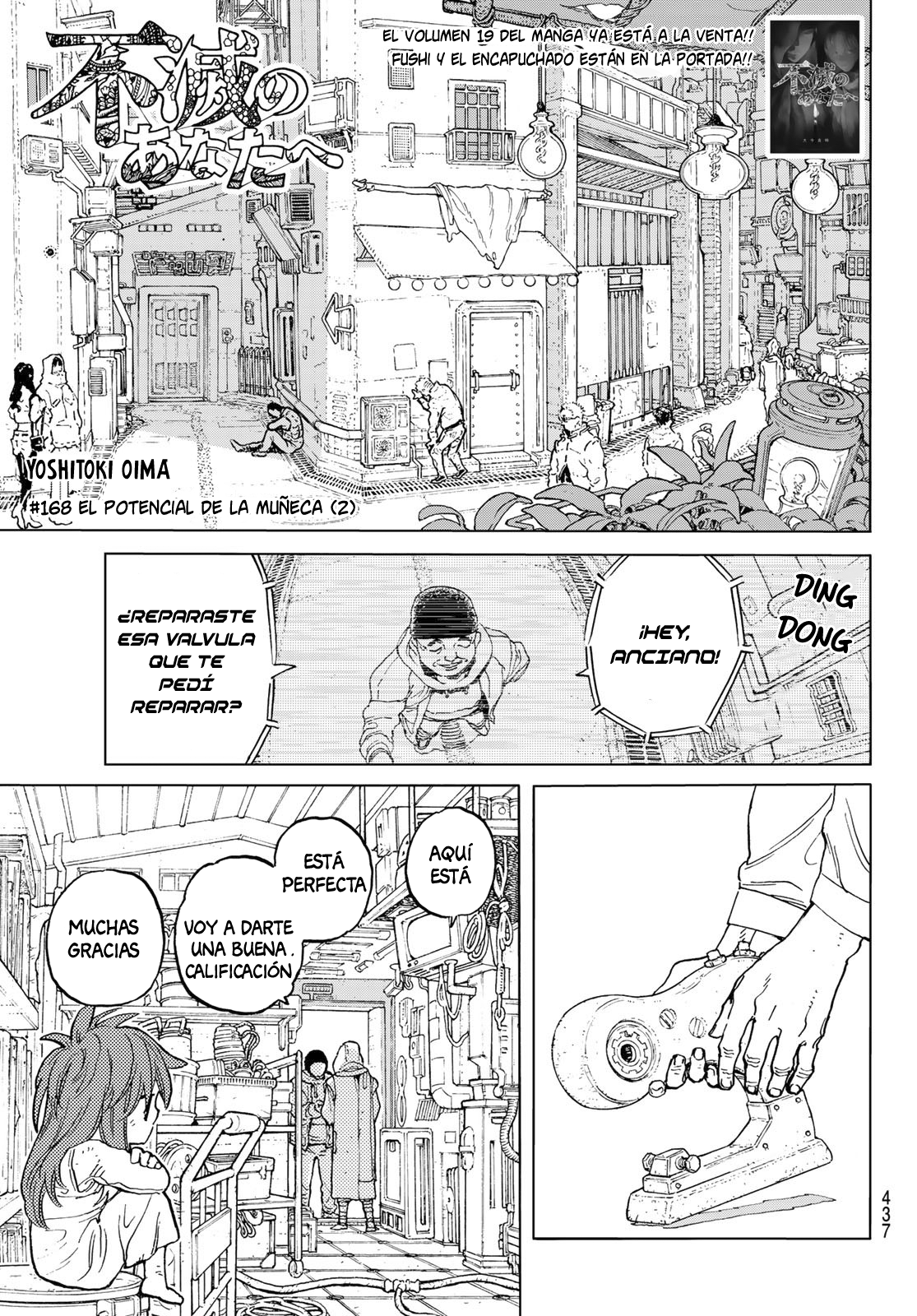 Read To Your Eternity Español Manga Online