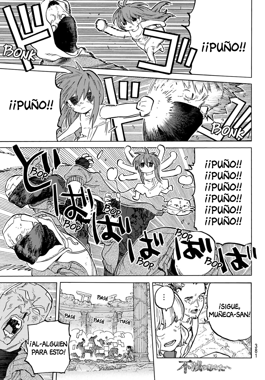 Read To Your Eternity Español Manga Online