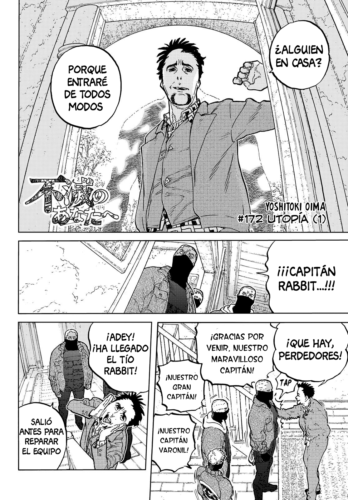 Read To Your Eternity Español Manga Online