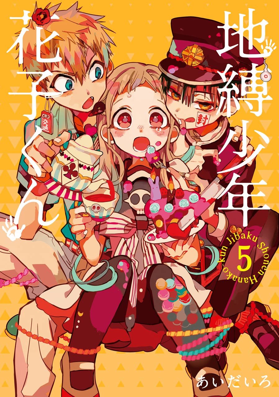 Read Toilet-bound Hanako-kun Español Manga Online