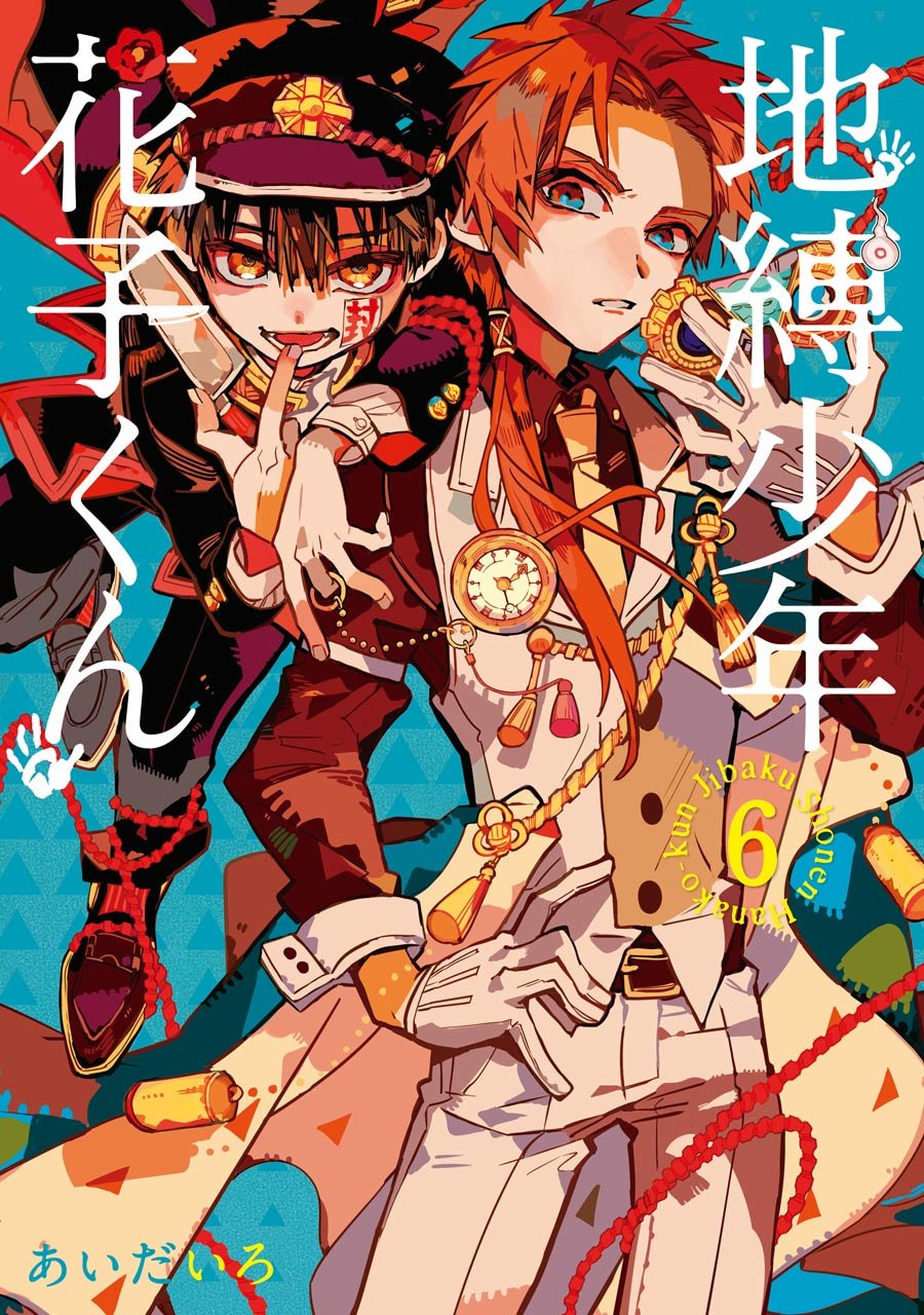 Read Toilet-bound Hanako-kun Español Manga Online