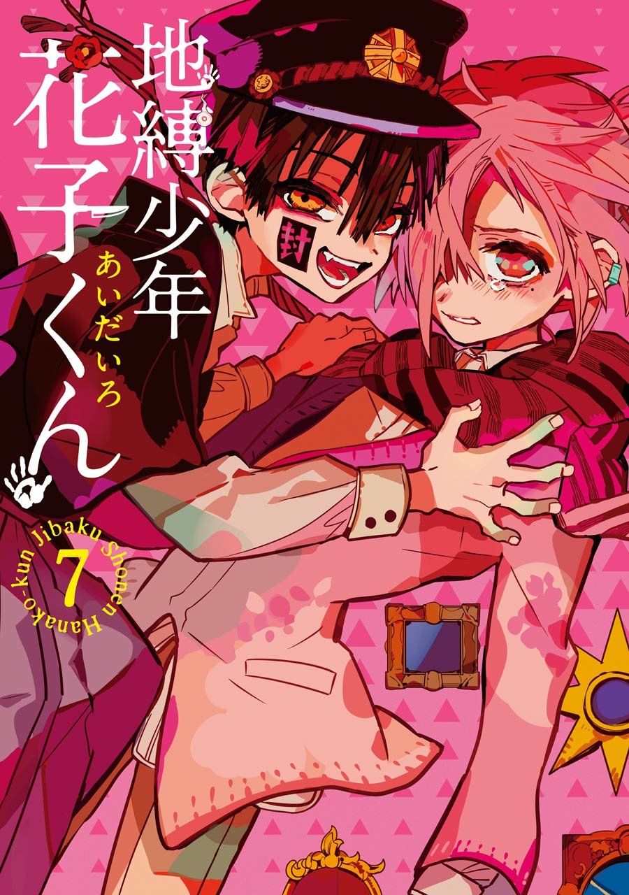 Read Toilet-bound Hanako-kun Español Manga Online