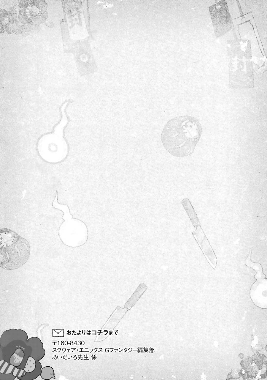 Read Toilet-bound Hanako-kun Español Manga Online