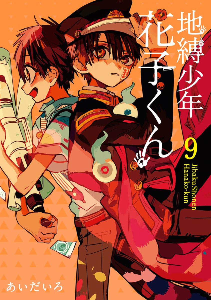 Read Toilet-bound Hanako-kun Español Manga Online