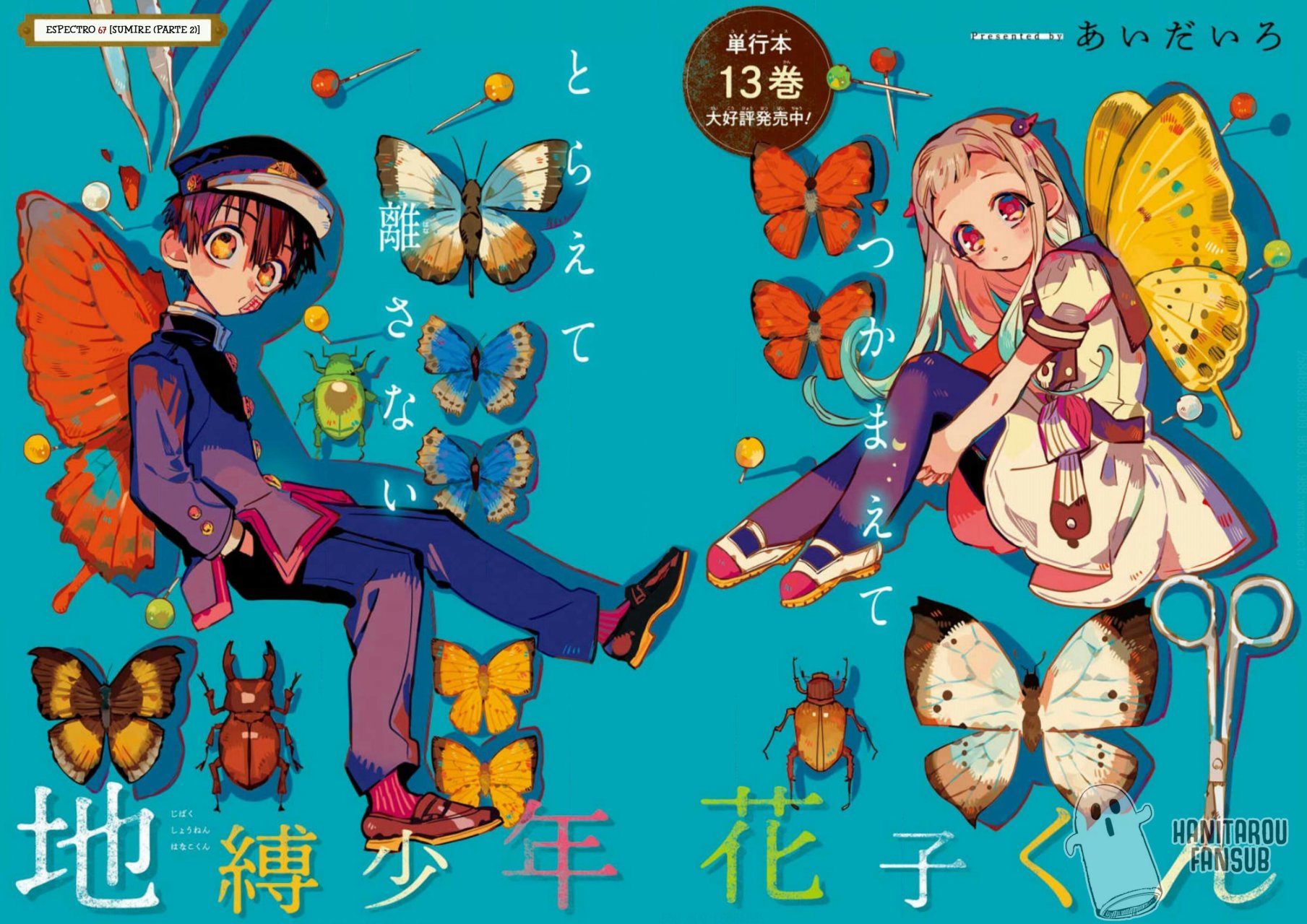 Read Toilet-bound Hanako-kun Español Manga Online