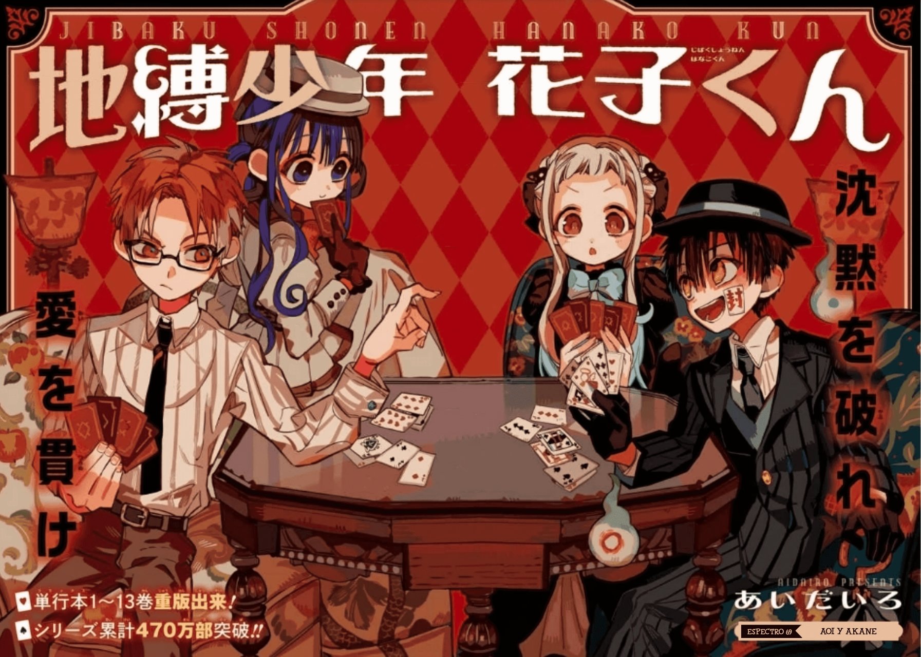 Read Toilet-bound Hanako-kun Español Manga Online