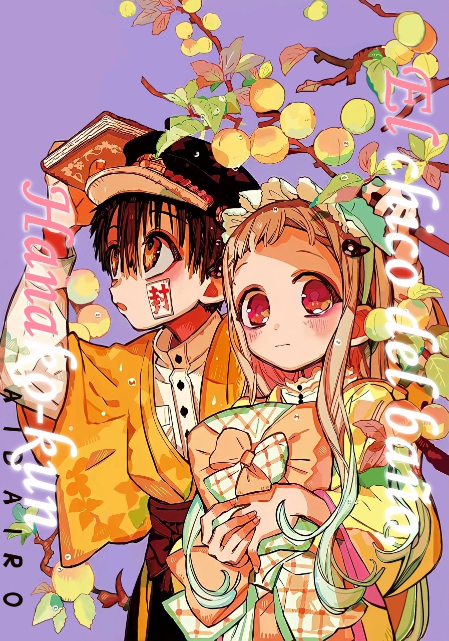 Read Toilet-bound Hanako-kun Español Manga Online