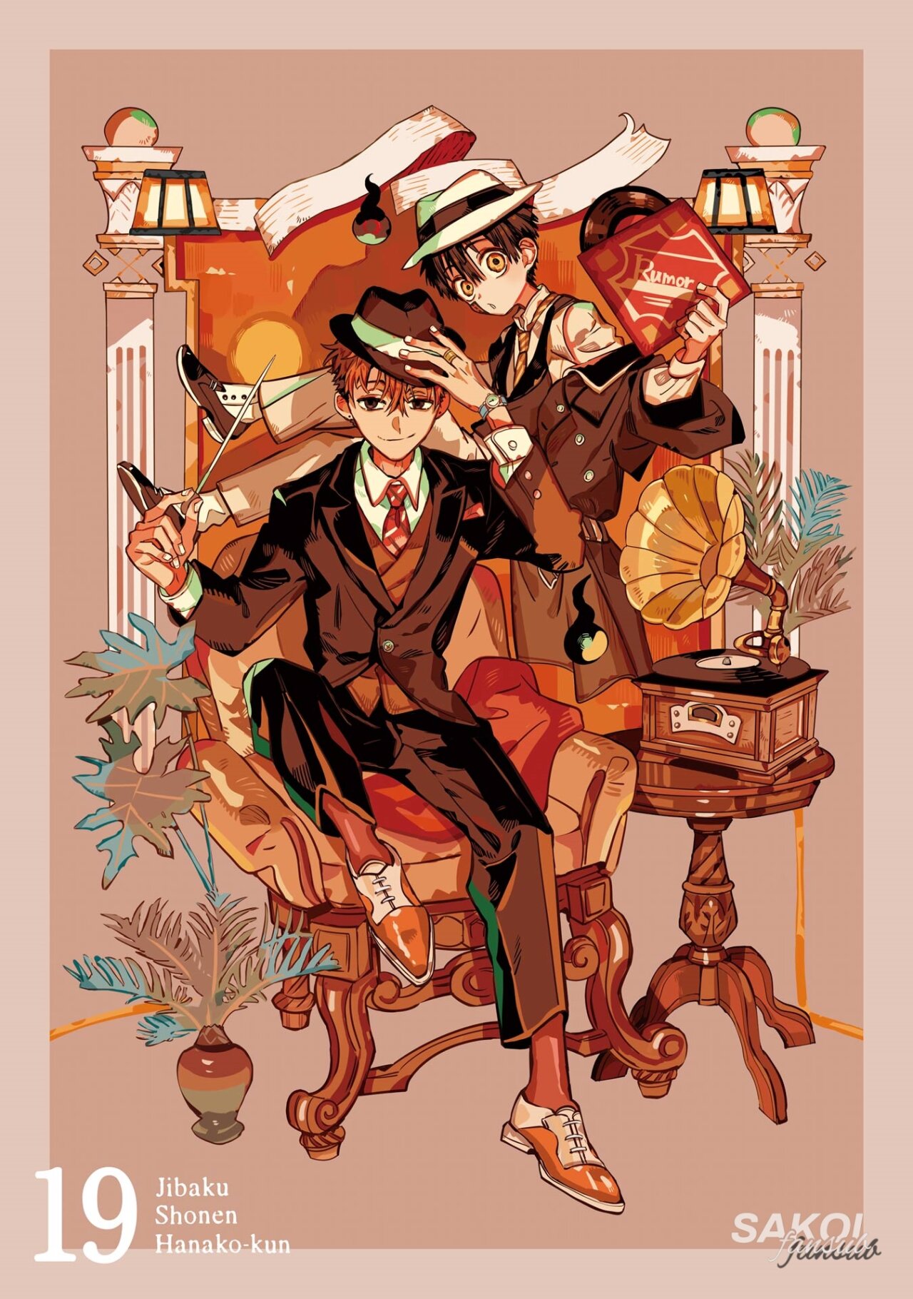 Read Toilet-bound Hanako-kun Español Manga Online