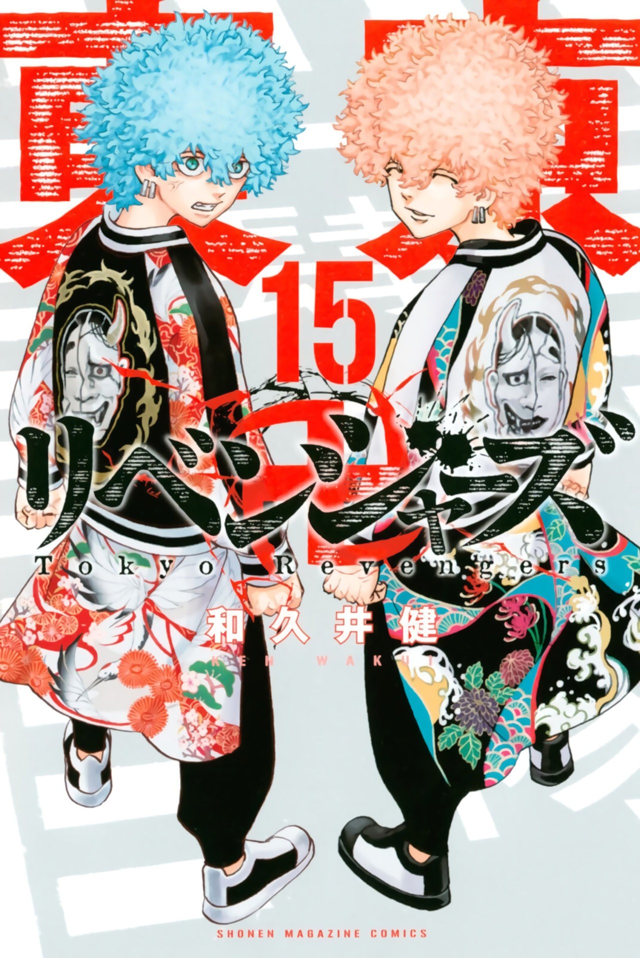 Read Tokyo Revengers Español Manga Online
