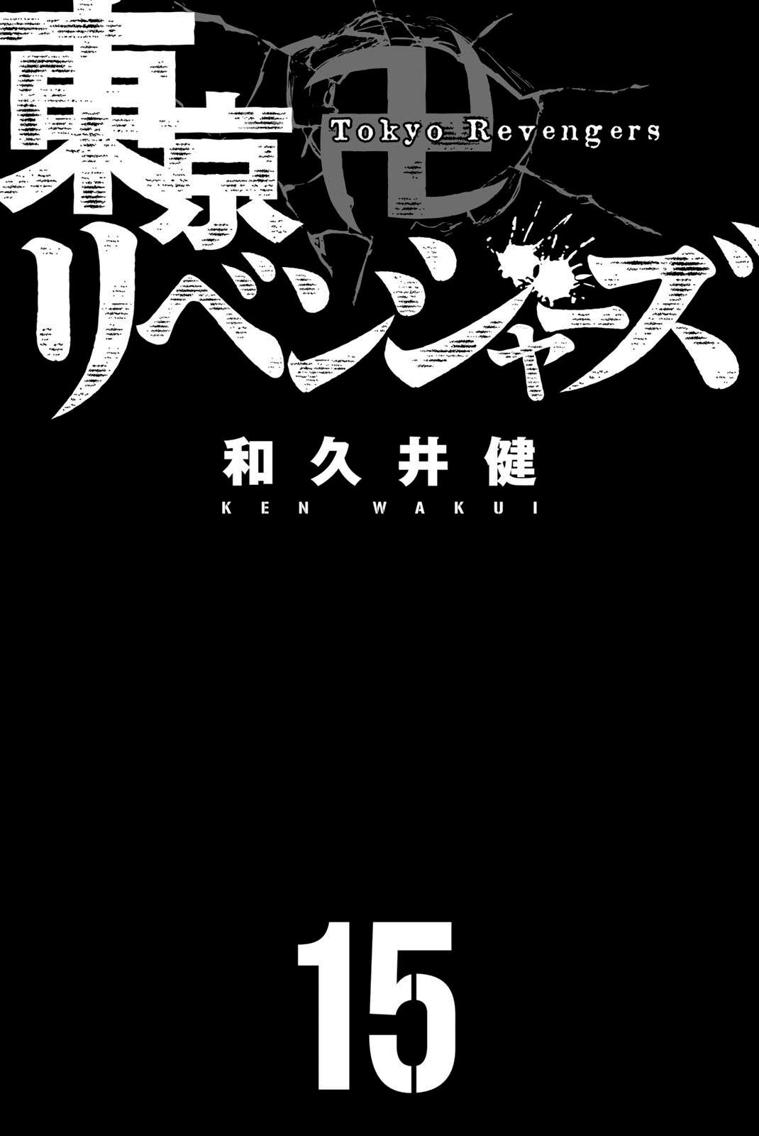 Read Tokyo Revengers Español Manga Online