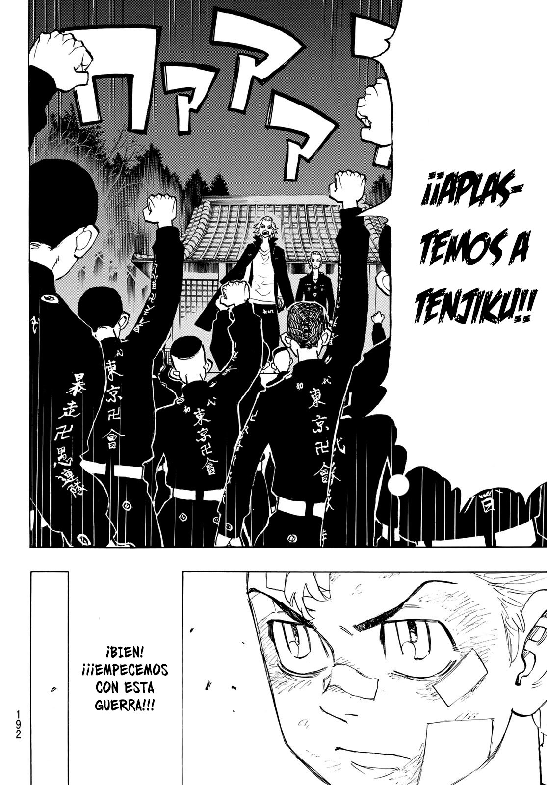 Read Tokyo Revengers Español Manga Online