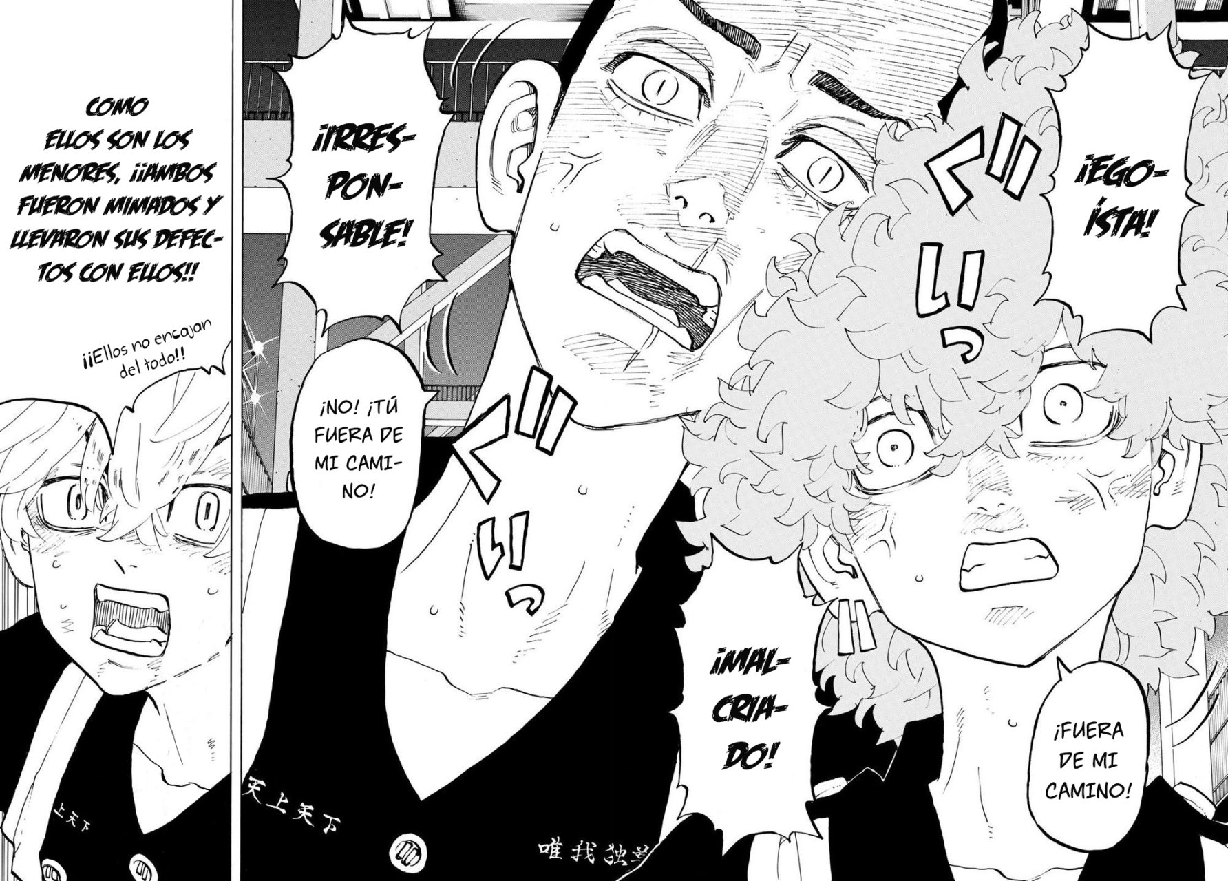 Read Tokyo Revengers Español Manga Online