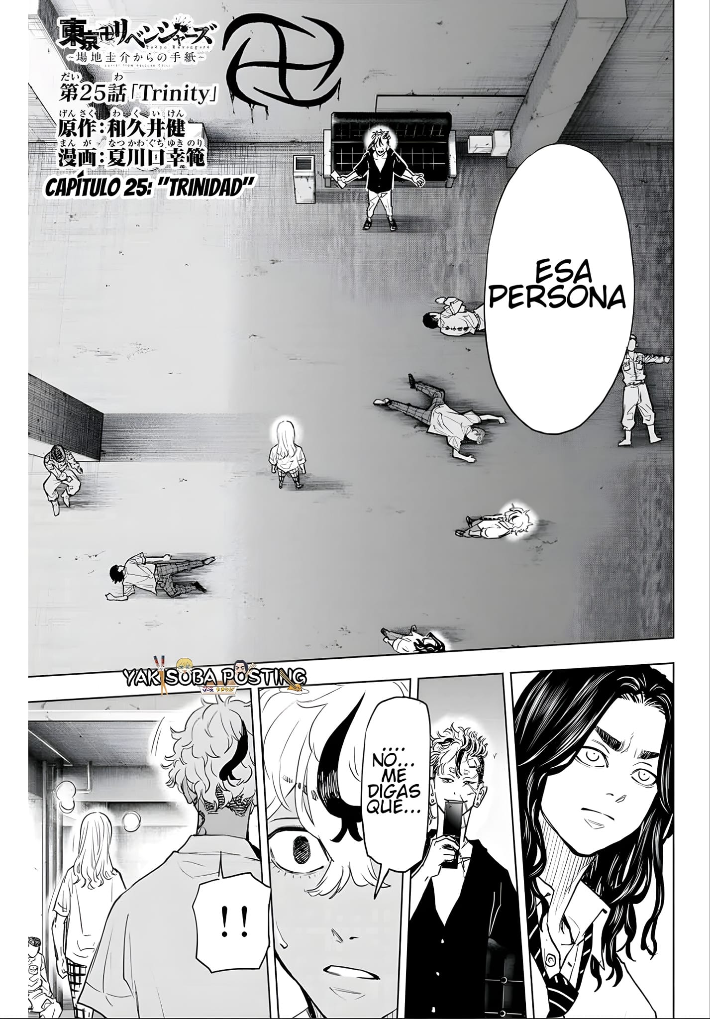 Read Tokyo Revengers_ Letter from Keisuke Baji Español Manga Online