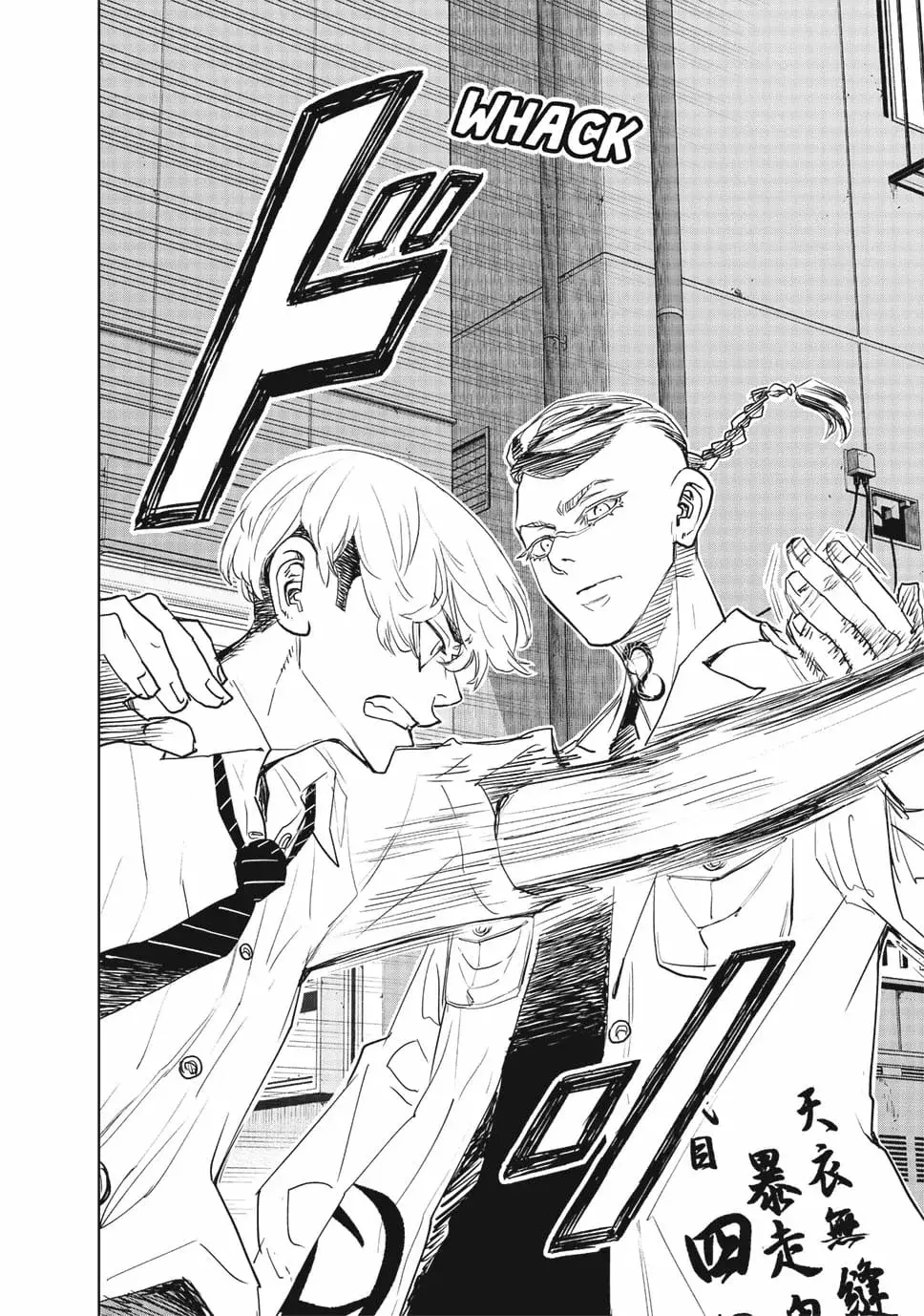 Read Tokyo Revengers_ Letter from Keisuke Baji Español Manga Online