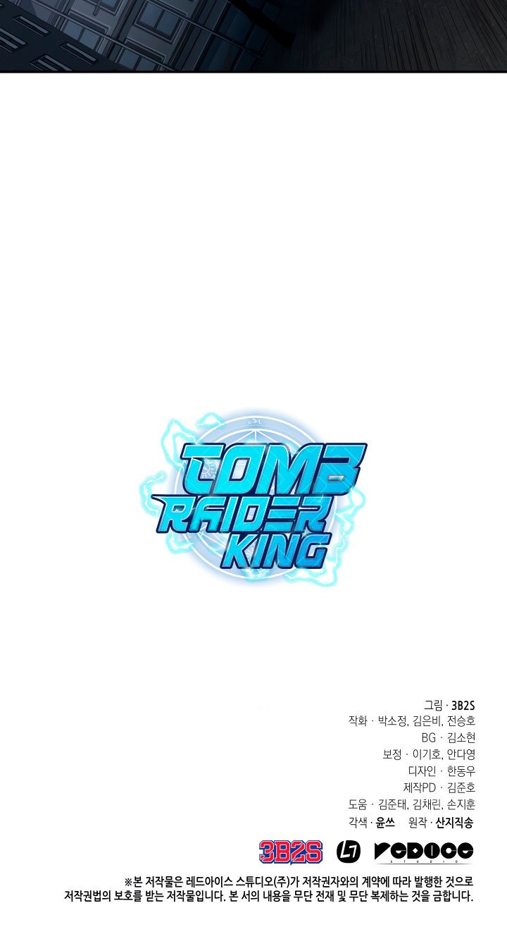 Read Tomb Raider King Español Manga Online