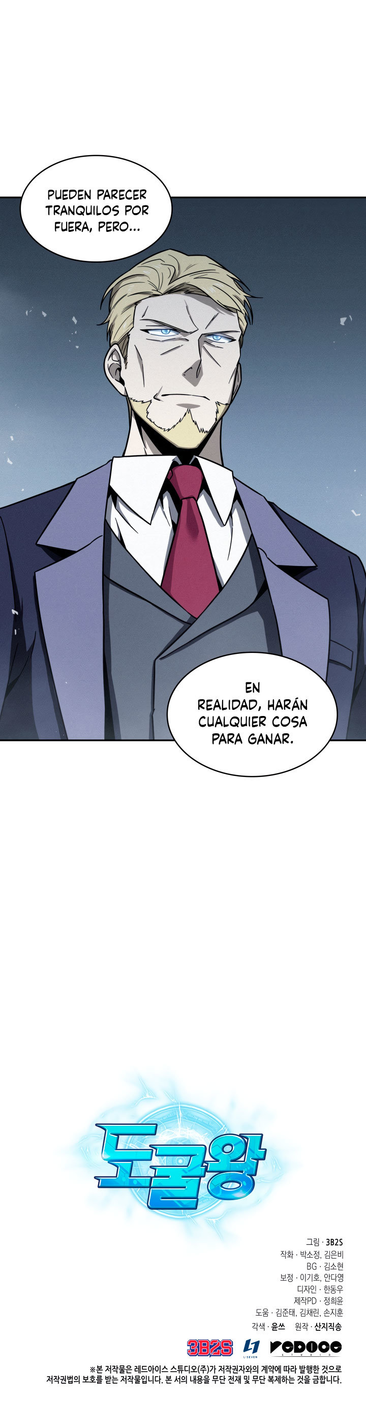 Read Tomb Raider King Español Manga Online