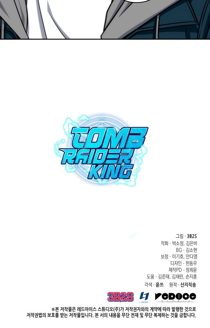 Read Tomb Raider King Español Manga Online