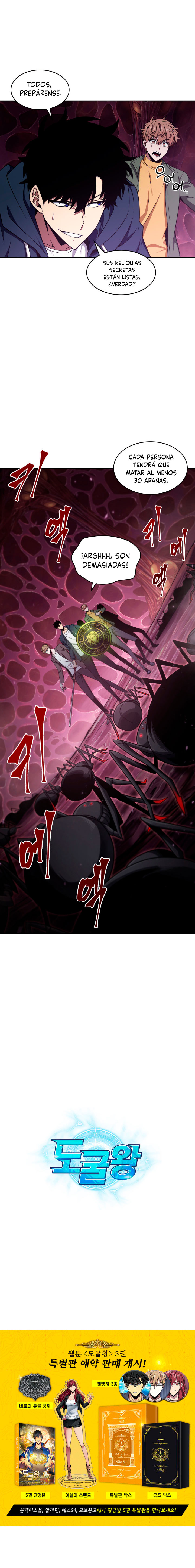 Read Tomb Raider King Español Manga Online