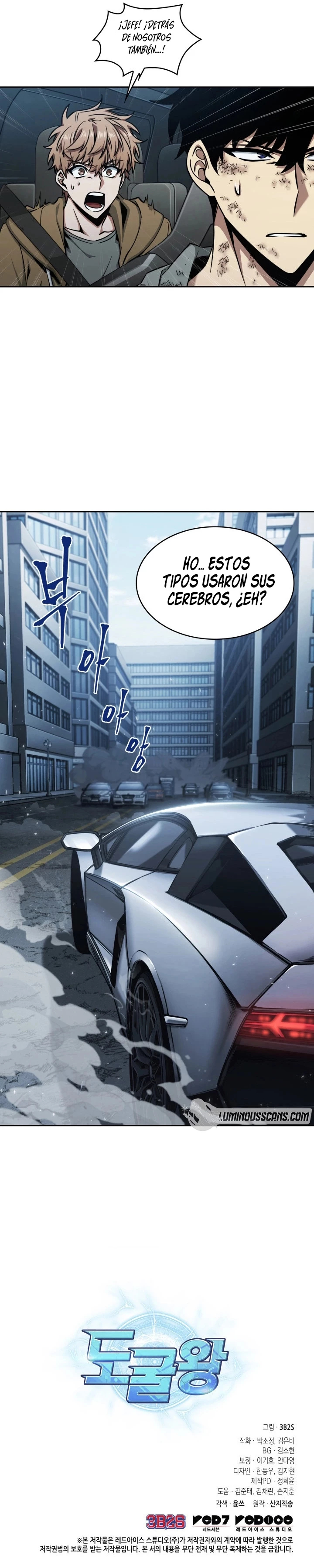 Read Tomb Raider King Español Manga Online