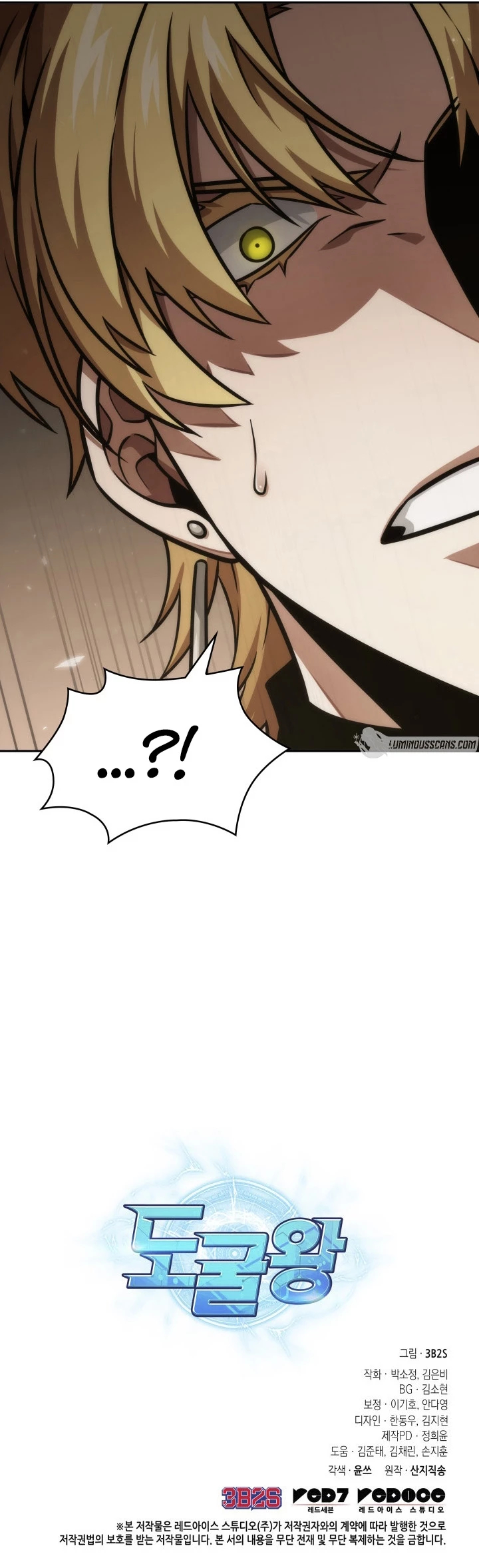 Read Tomb Raider King Español Manga Online