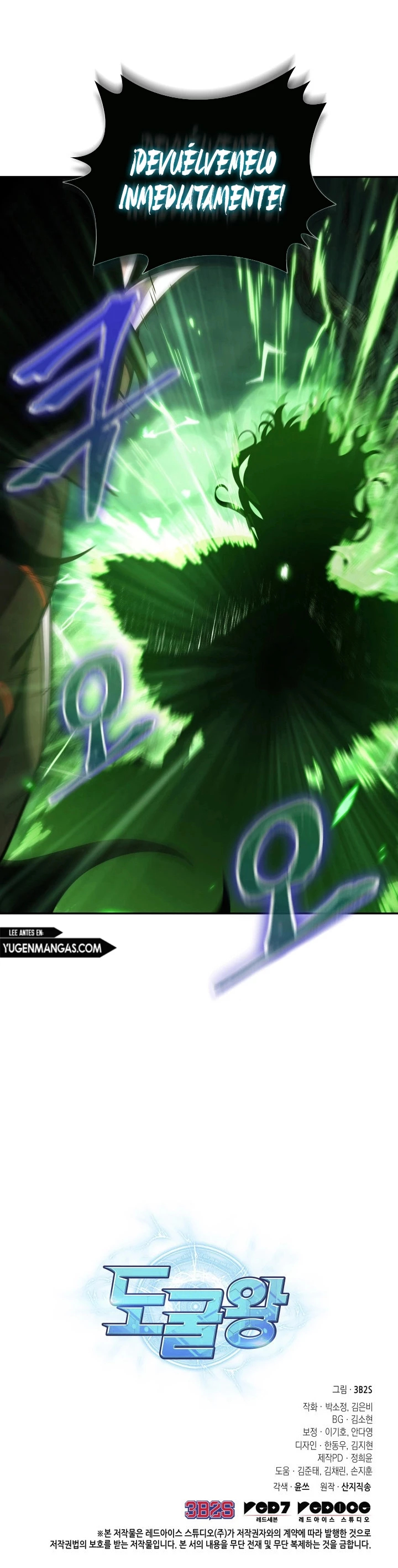 Read Tomb Raider King Español Manga Online