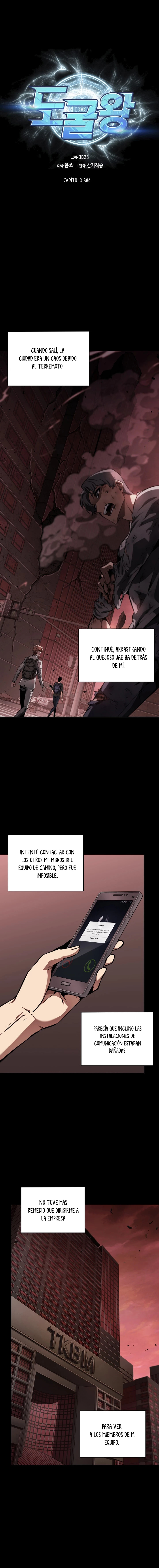 Read Tomb Raider King Español Manga Online