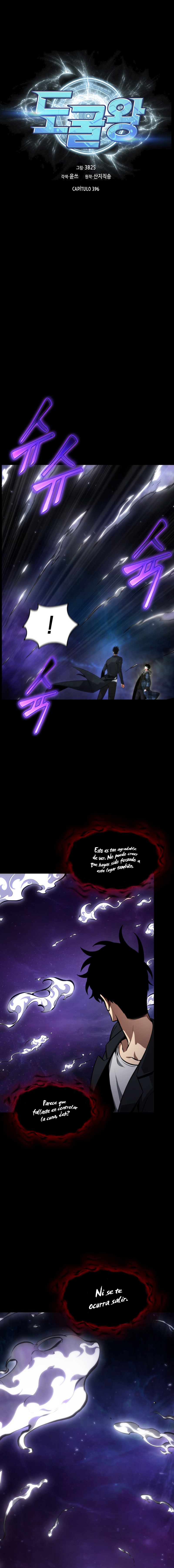 Read Tomb Raider King Español Manga Online