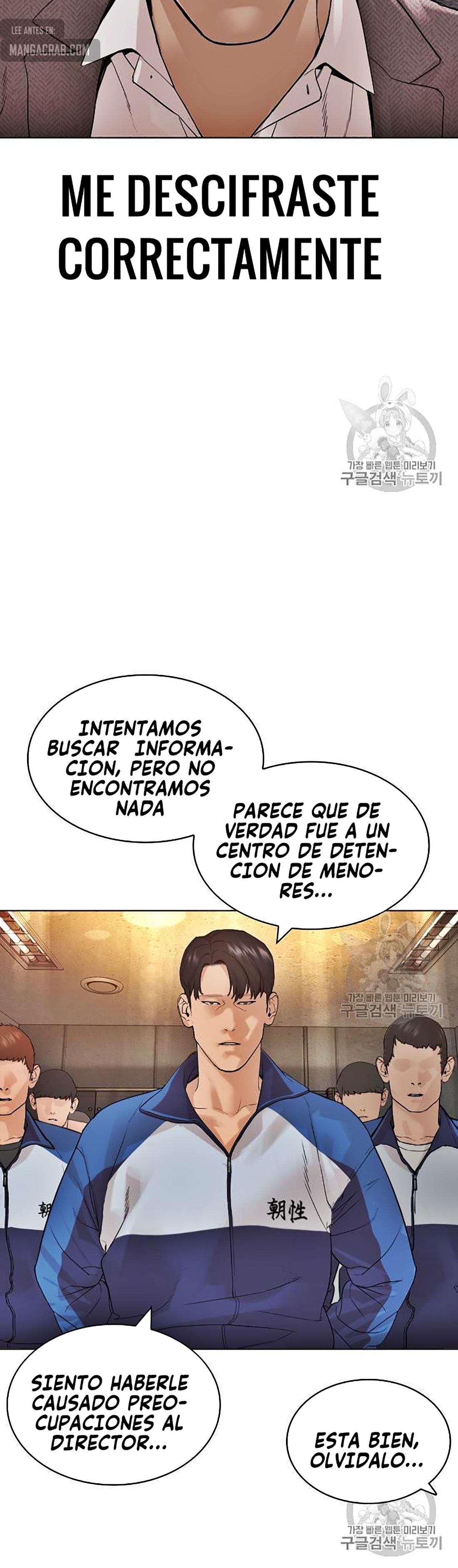 Read Viral Hit Español Manga Online