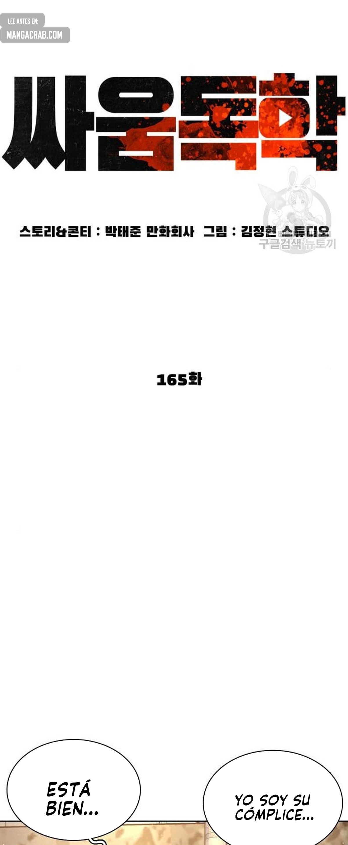 Read Viral Hit Español Manga Online