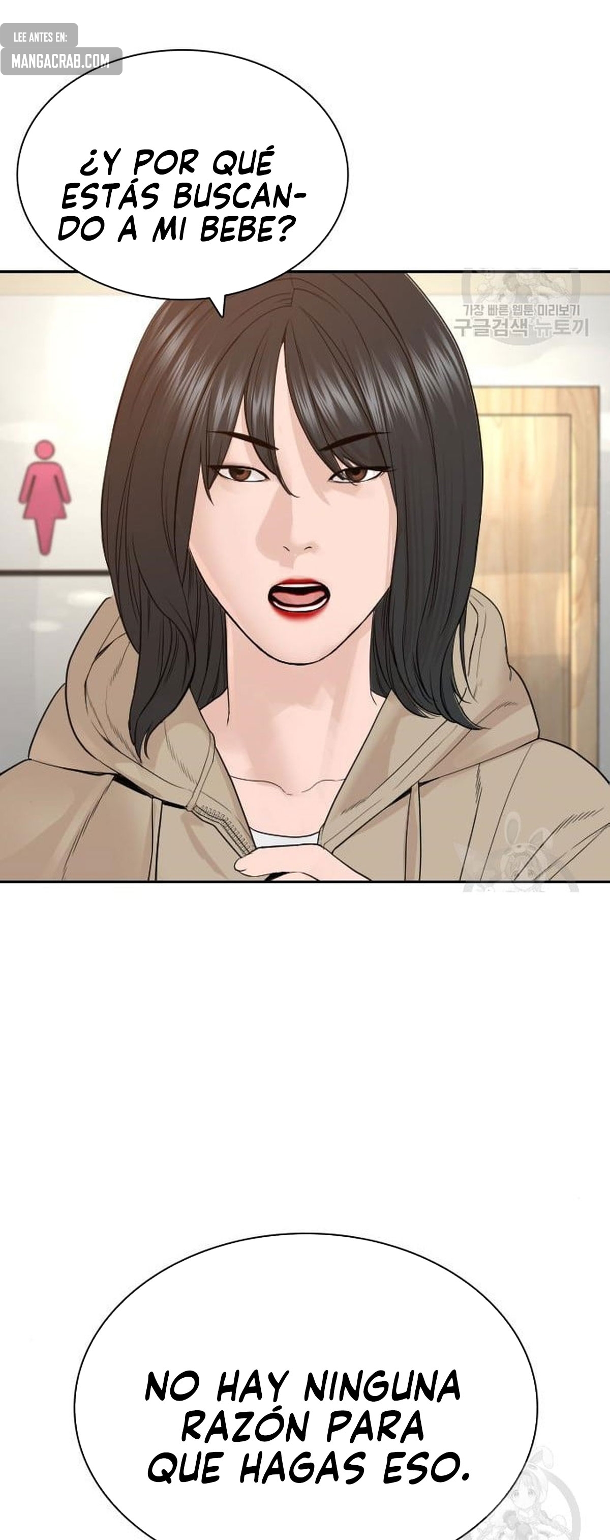 Read Viral Hit Español Manga Online