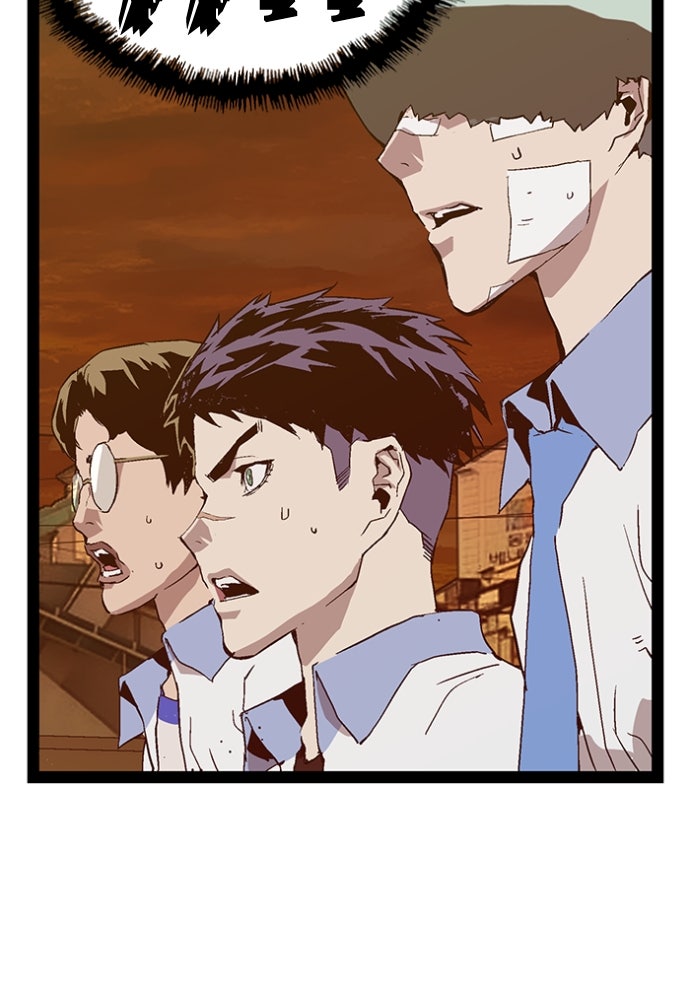 Read Weak Hero Español Manga Online