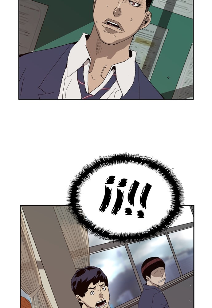 Read Weak Hero Español Manga Online