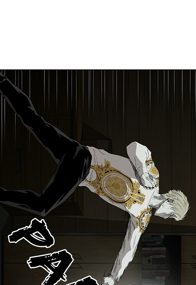 Read Weak Hero Español Manga Online