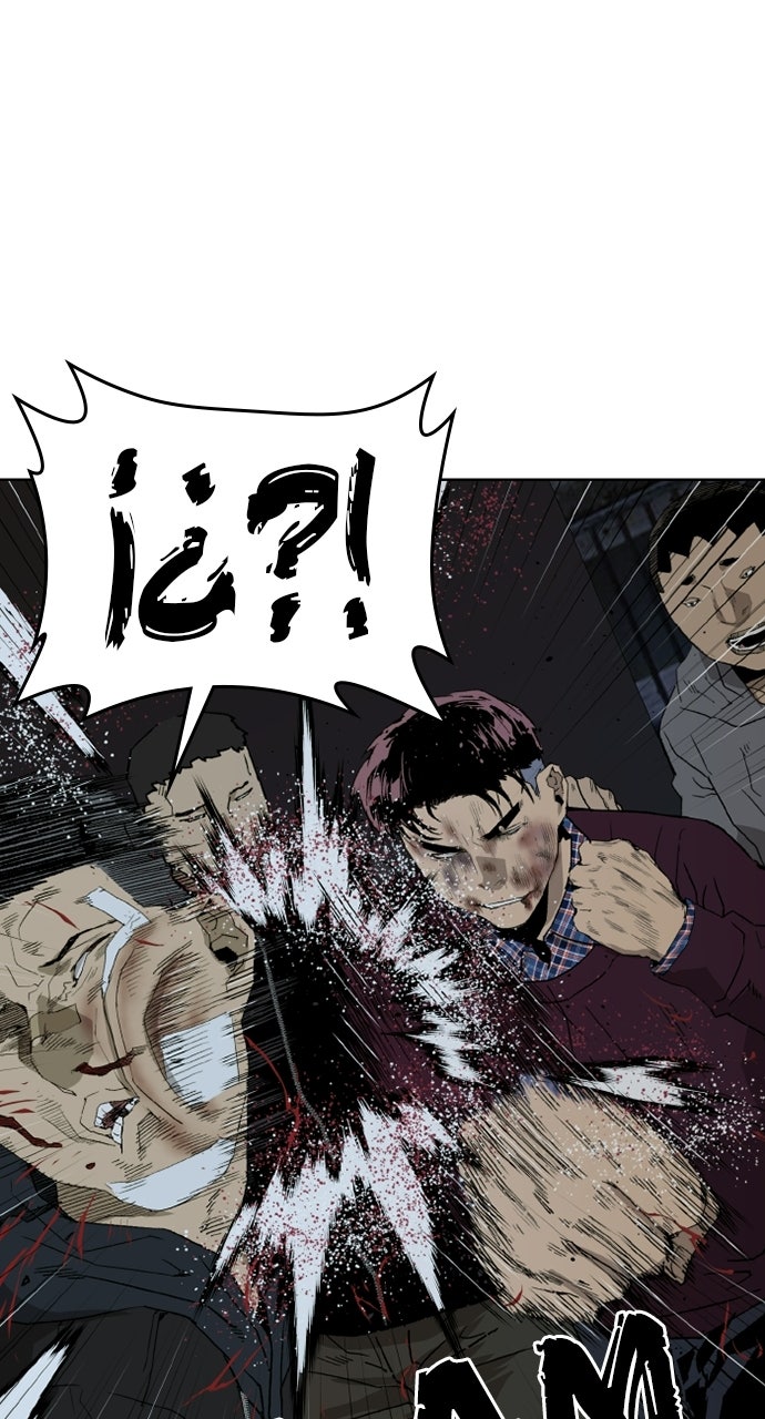 Read Weak Hero Español Manga Online