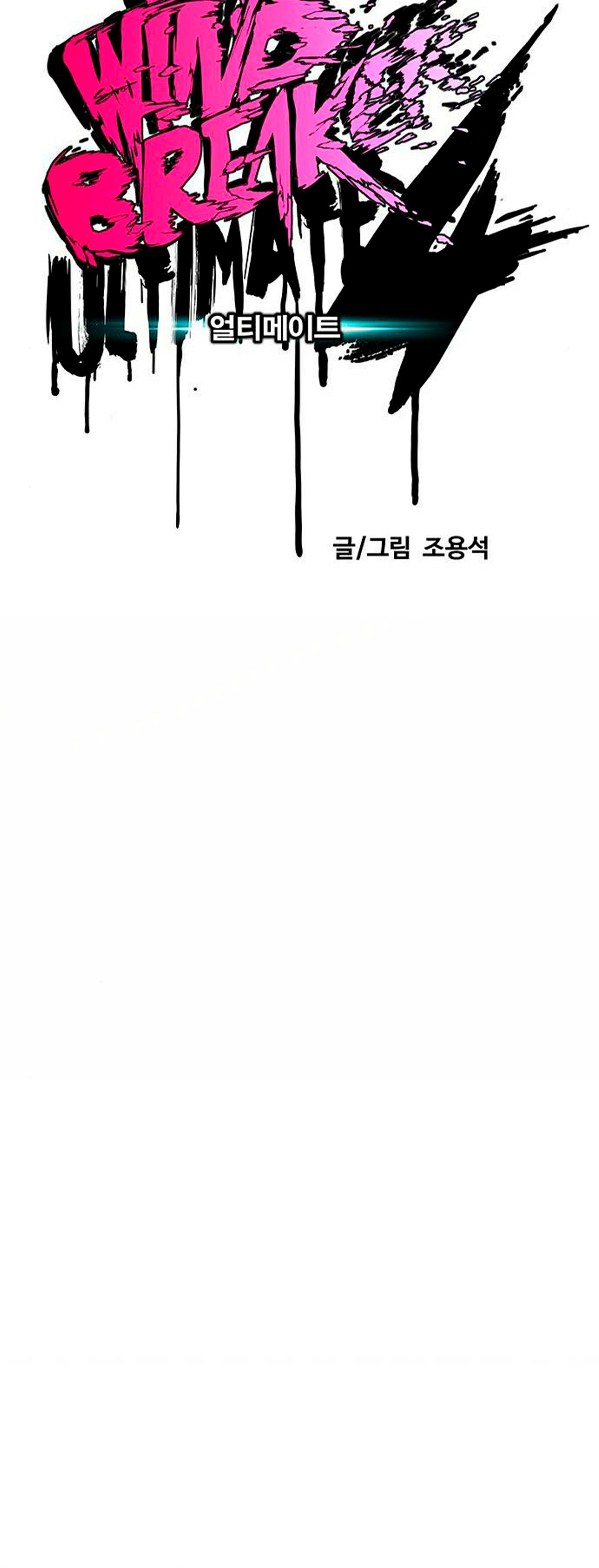 Read Wind Breaker Manhwa Español Manga Online